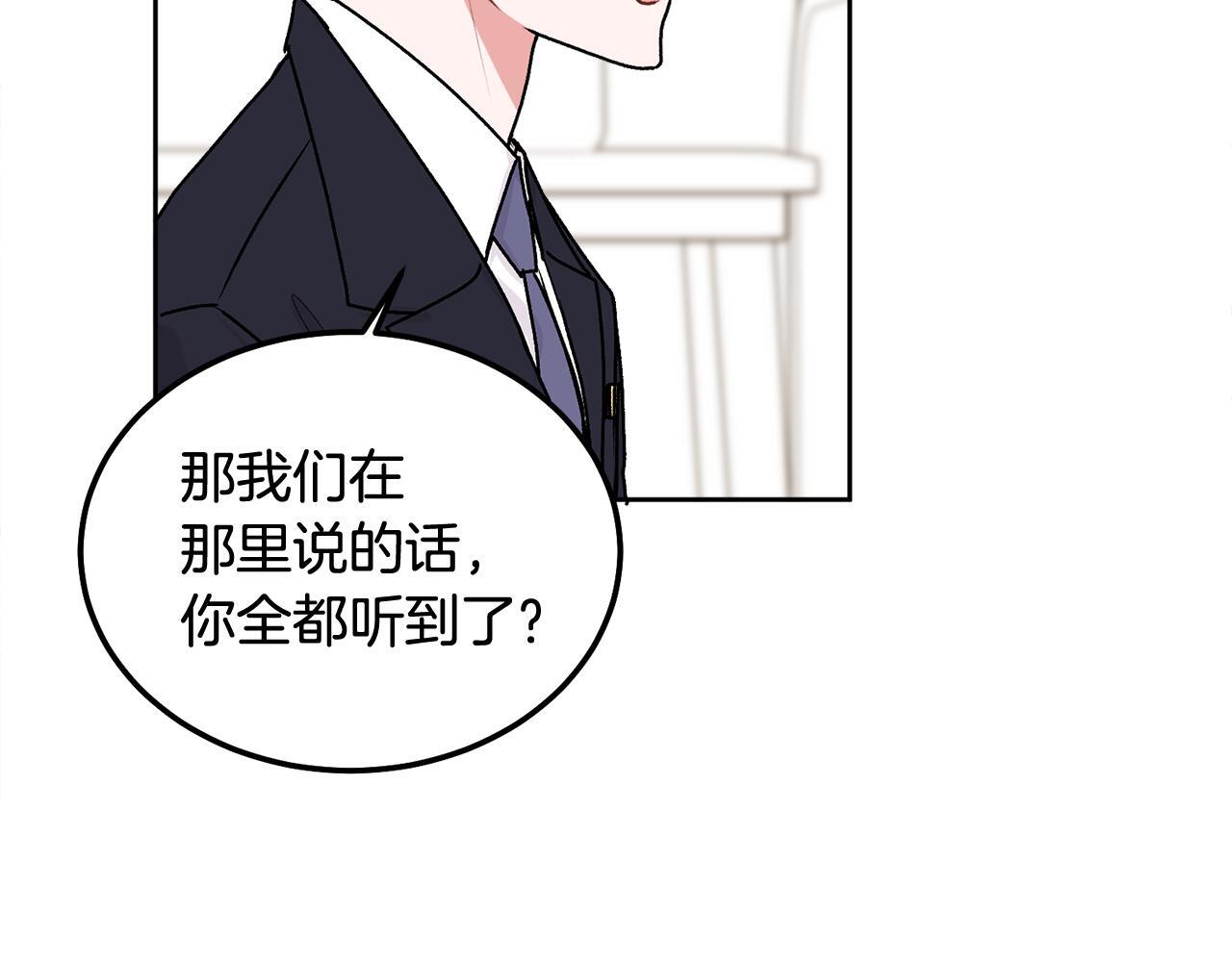 第36话 莫名其妙被带回家27