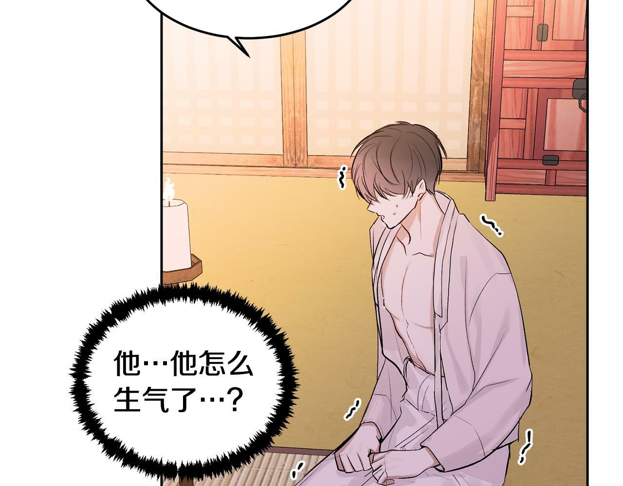 特别篇 男仆与少爷100
