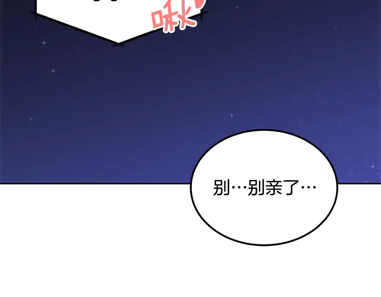 第42话 释然了39