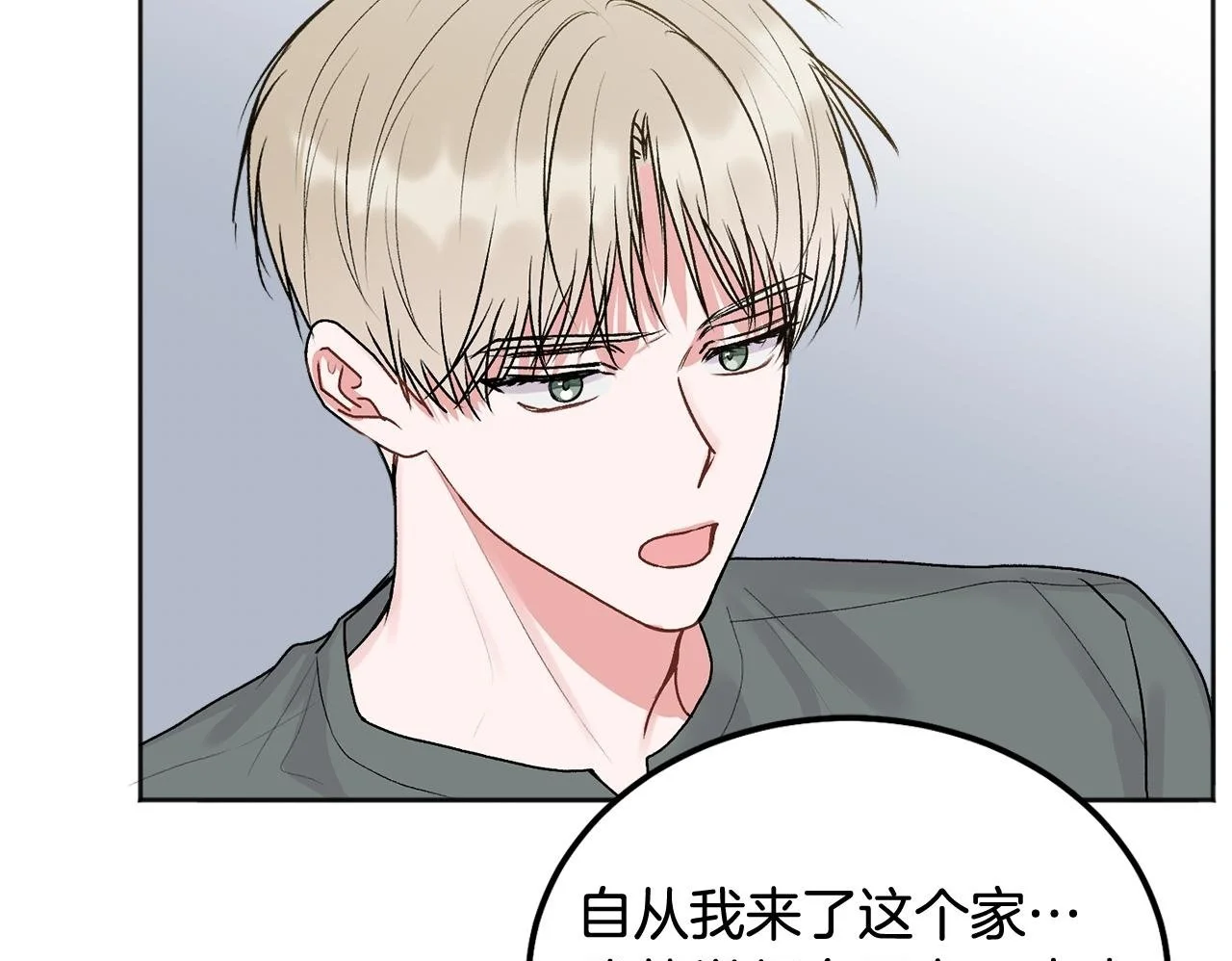 第41话 不愿你再孤单49