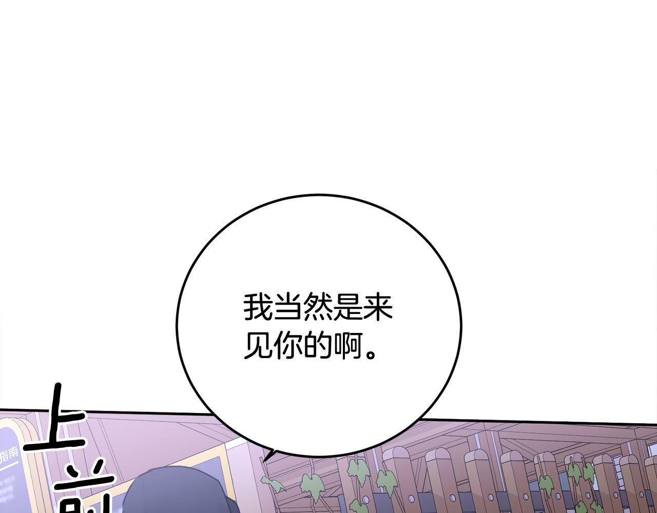第16话 放开我9