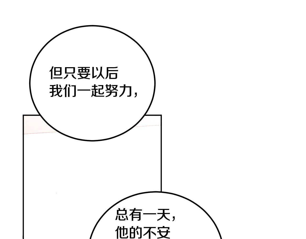 第31话 好久不见61