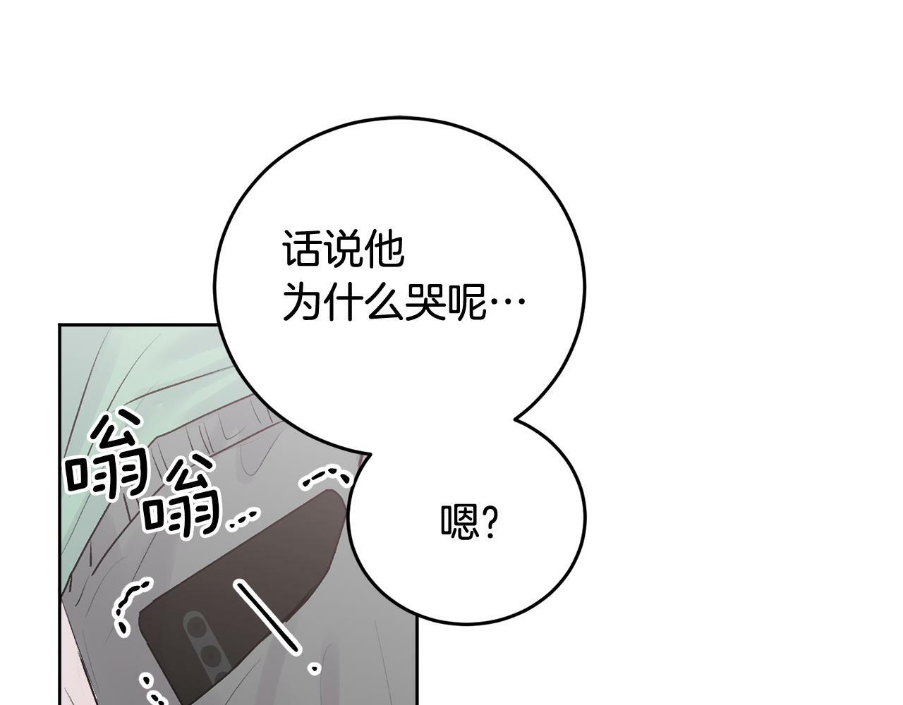 第21话 初见85