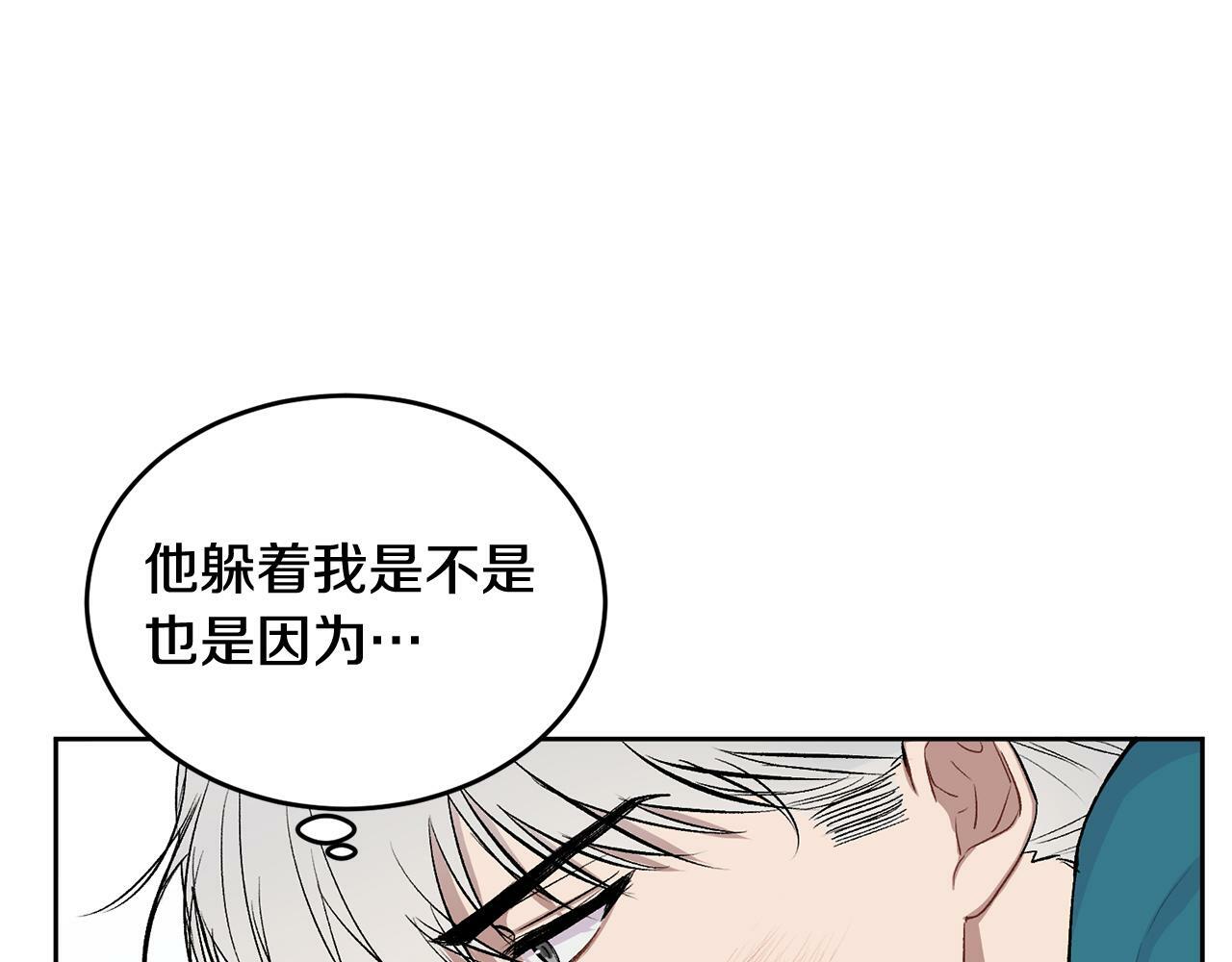 第9话 出气71