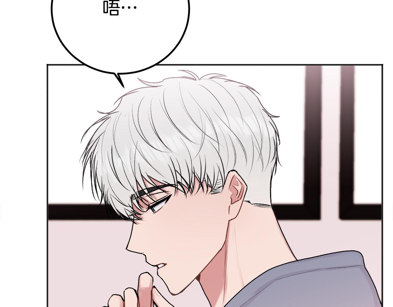 第30话 敞开心扉123