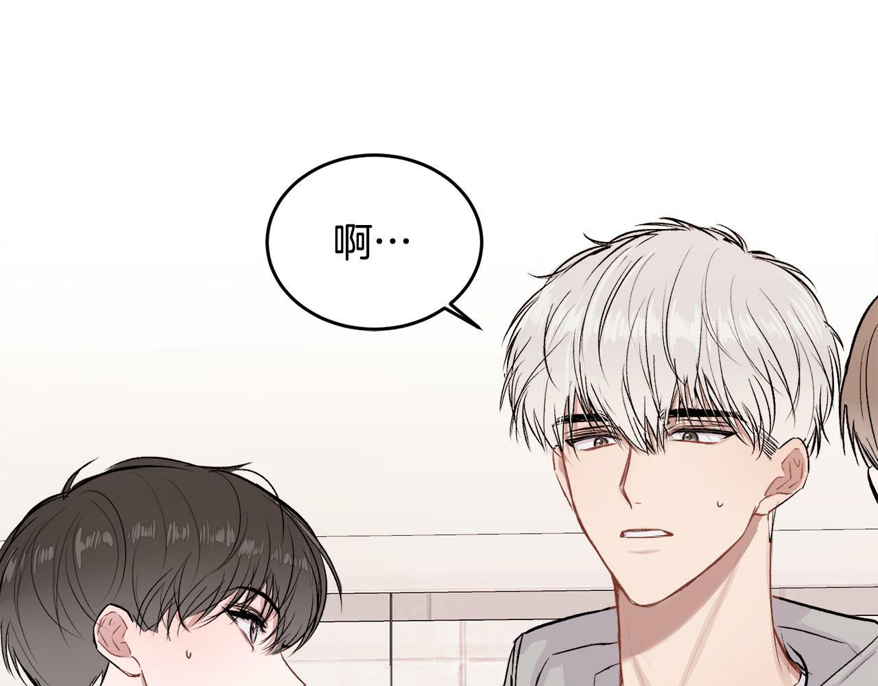 第10话 跟踪57