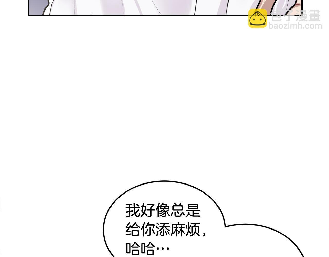 第3话 想太多27