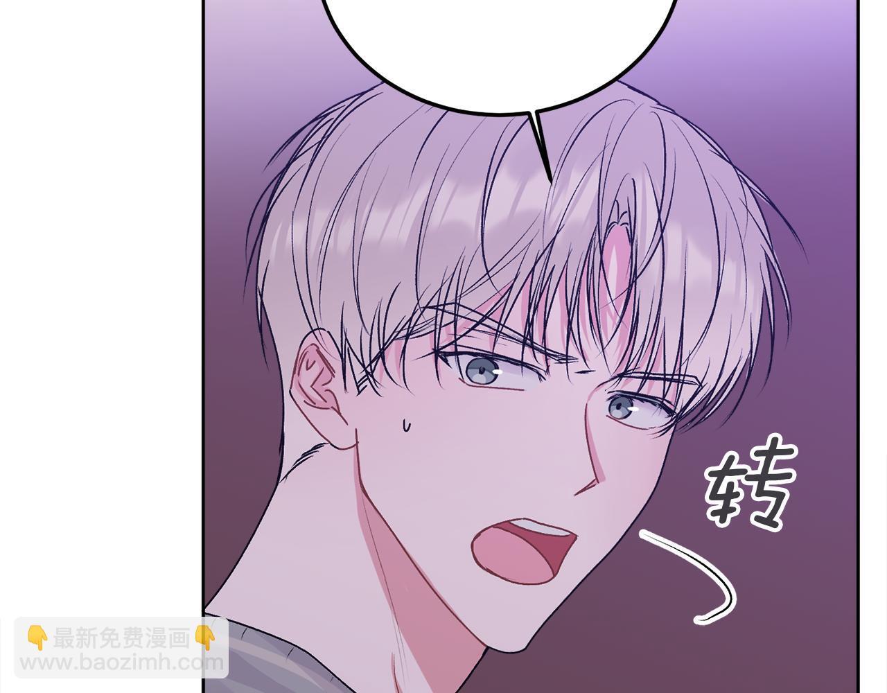 第32话 为什么要撒谎呢10
