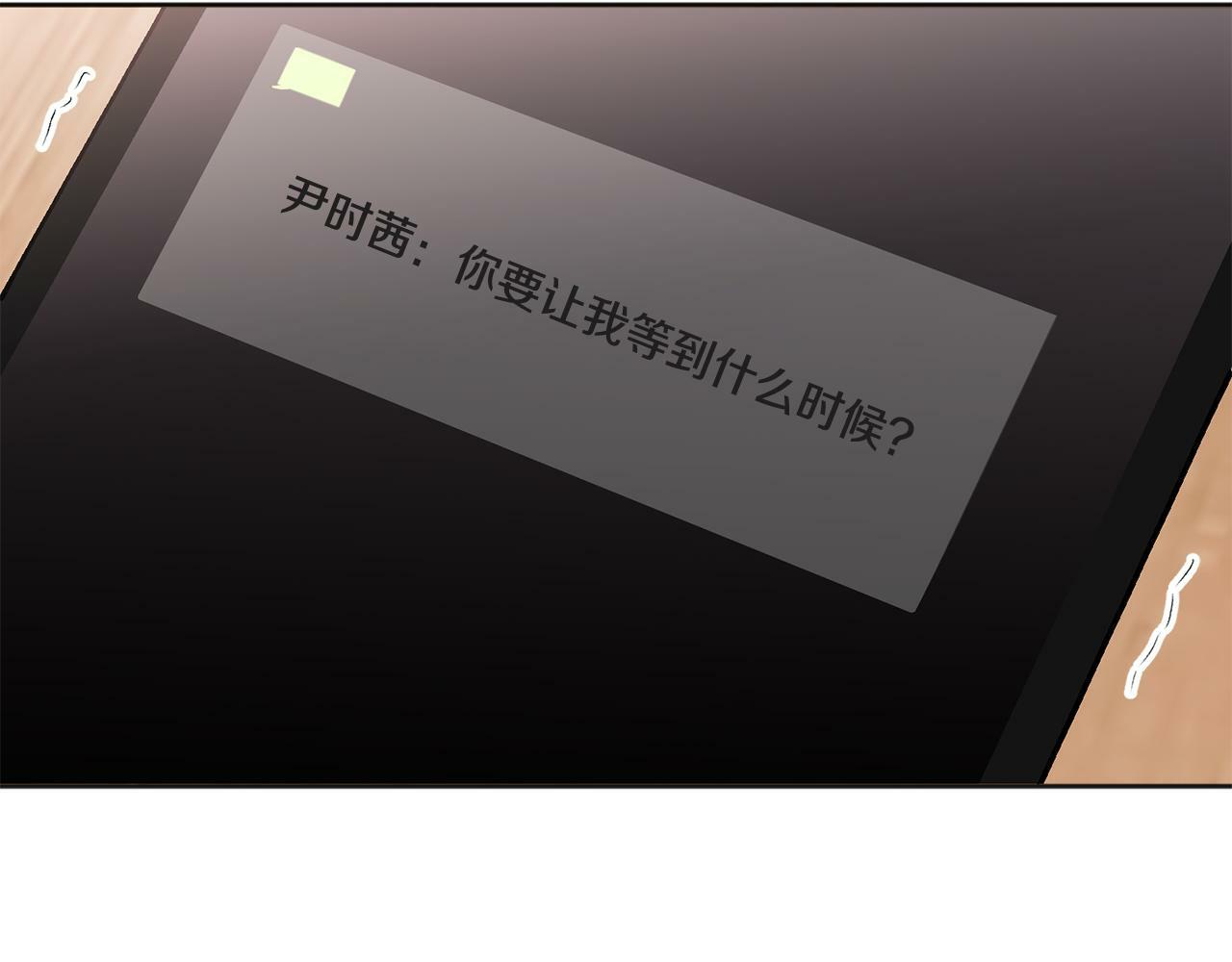 第24话 霸道小狼狗太撩了36
