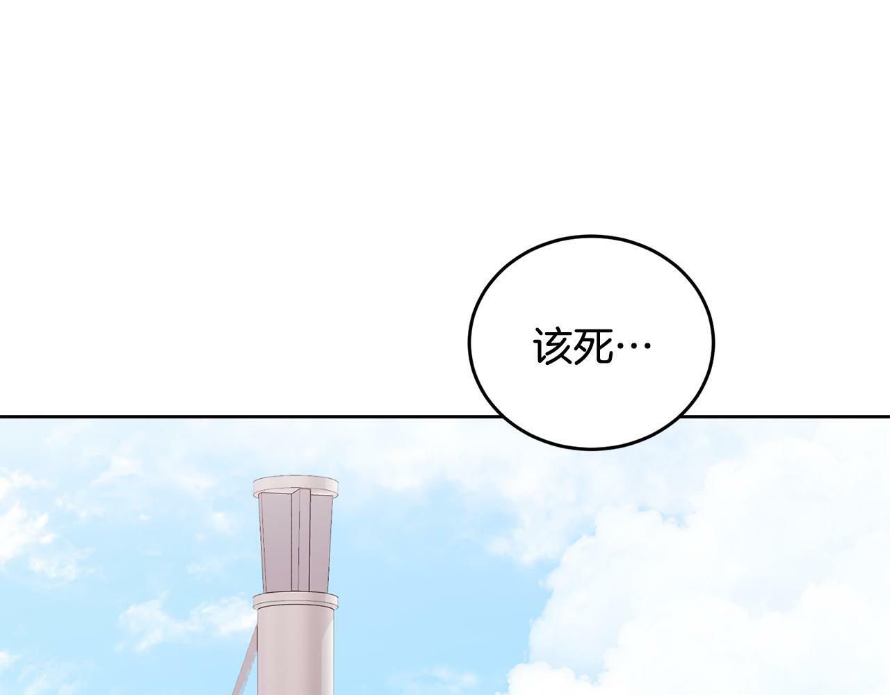 第20话 我是你的谁？94