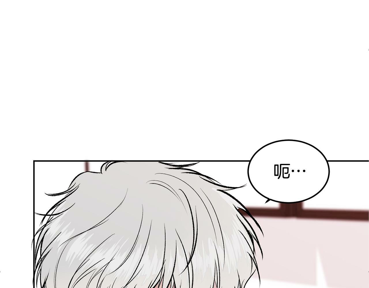第7话 女人？27