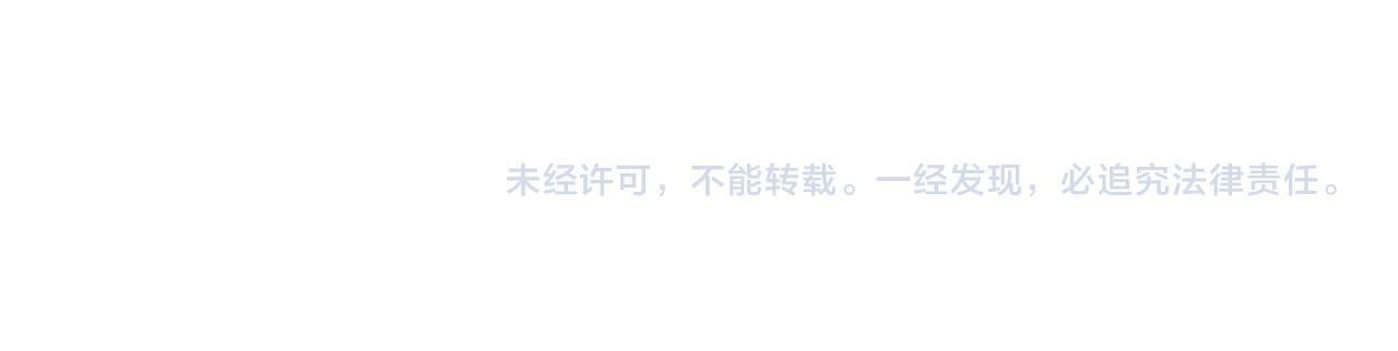 第20话 我是你的谁？98
