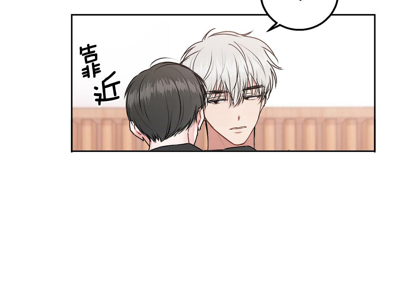 第19话 诱惑33