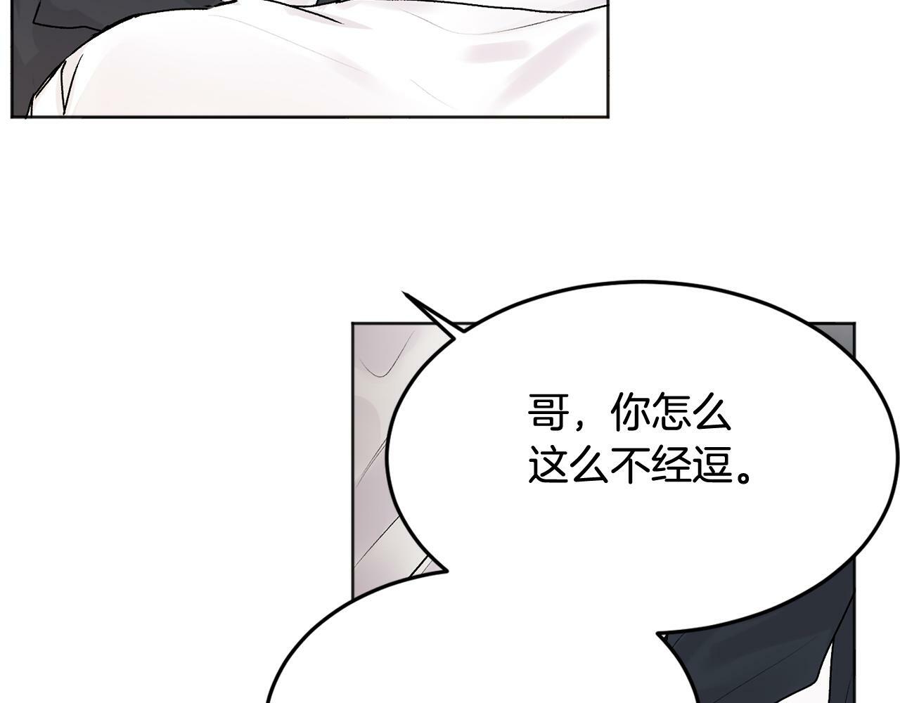 第23话 敏感16