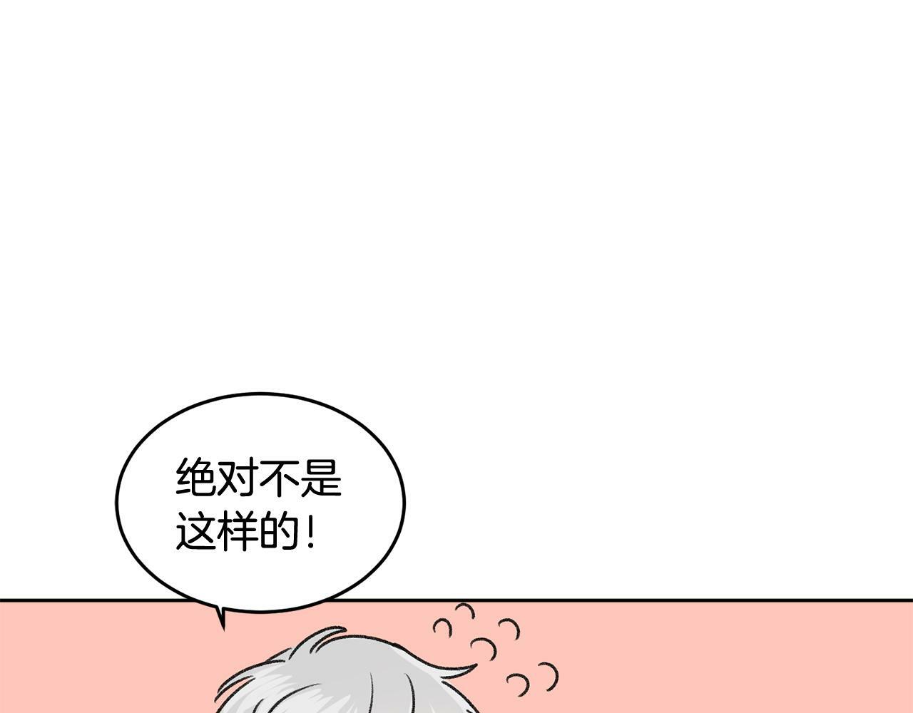 第12话 浴室72