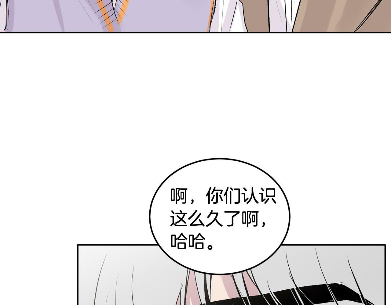 第4话 新欢73
