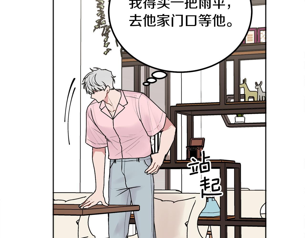 第39话 是时候回家了111