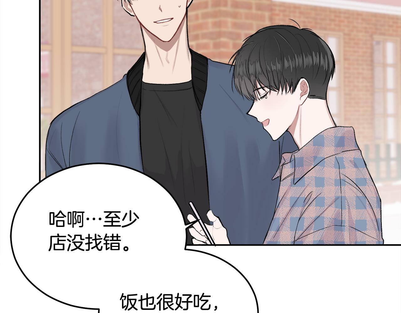 第5话 别欺负孩子37