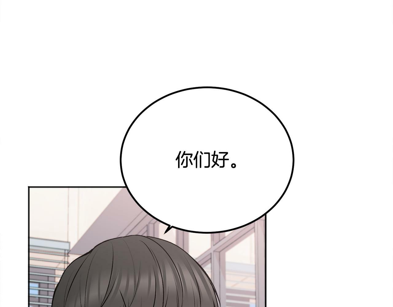 第25话 不能公开的关系10