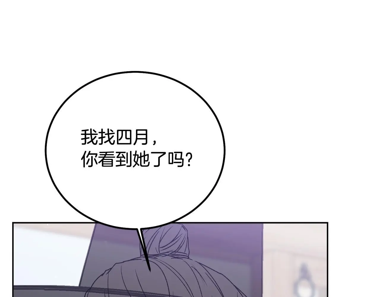 番外五 要去我的房间吗47
