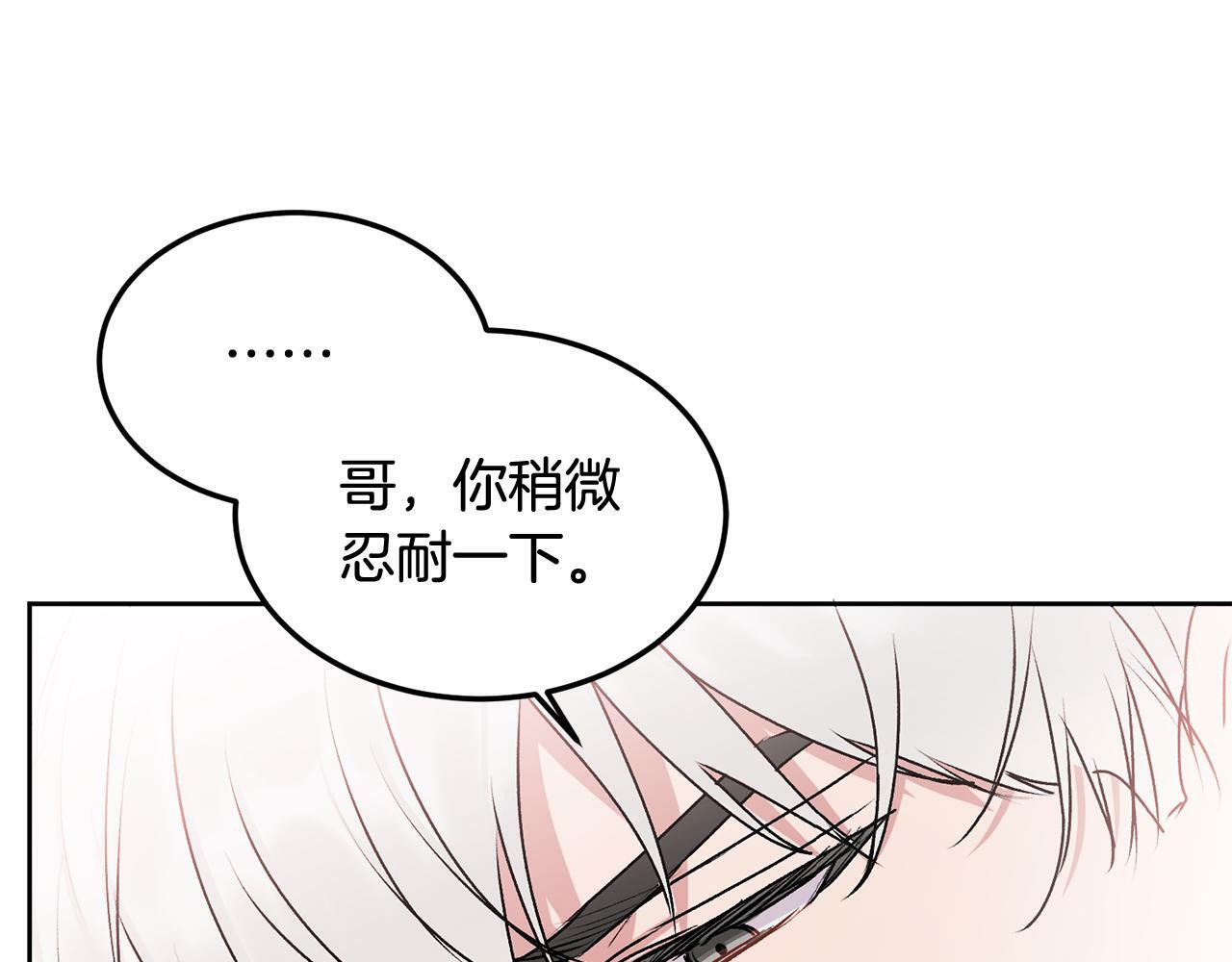 第27话 爱心餐21