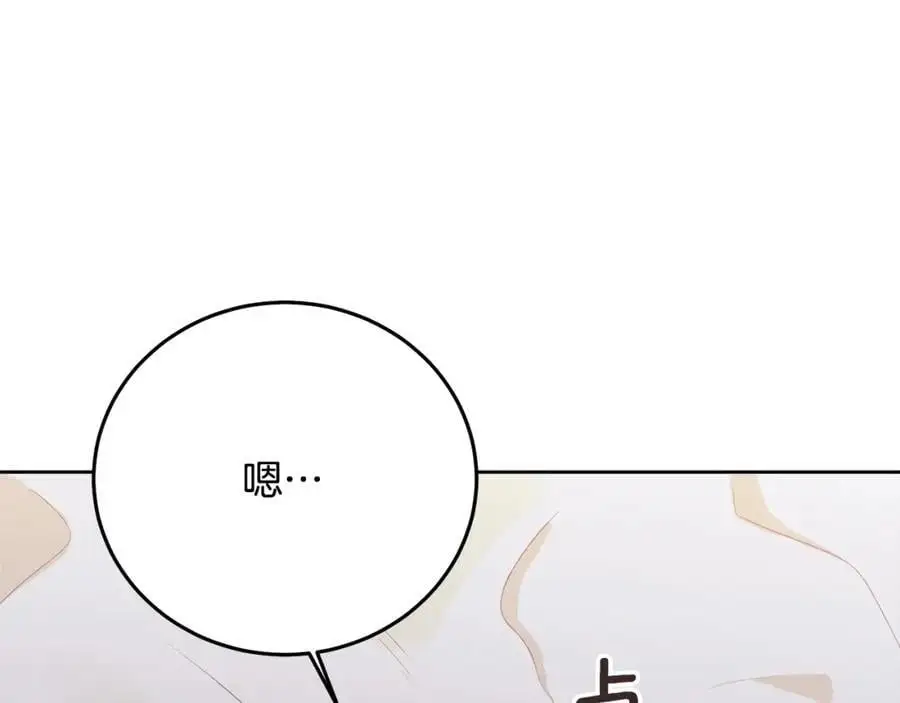 特别番外二 美好的希冀7