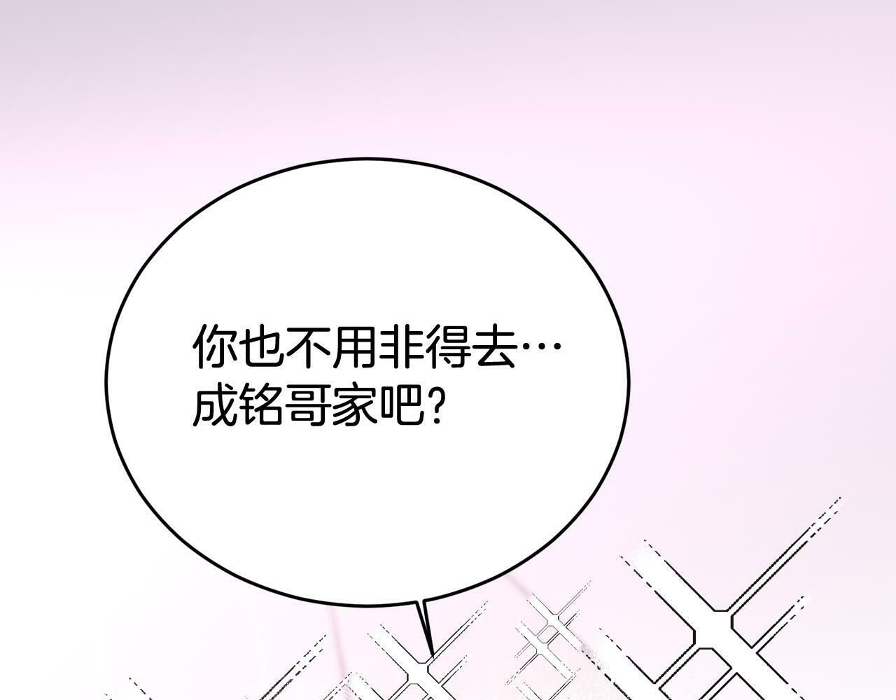 第22话 甜蜜的借宿64