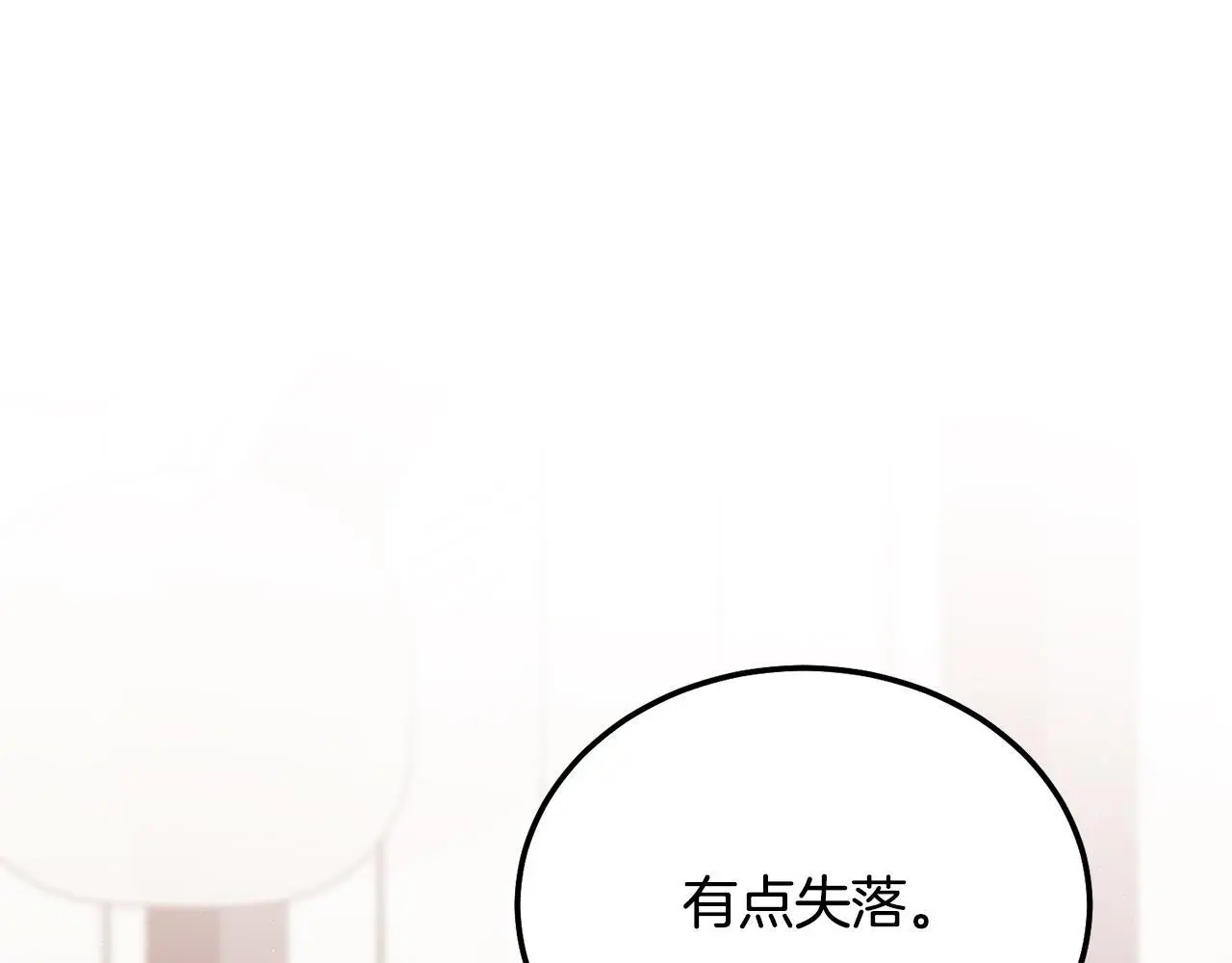 第40话 电影好看吗35