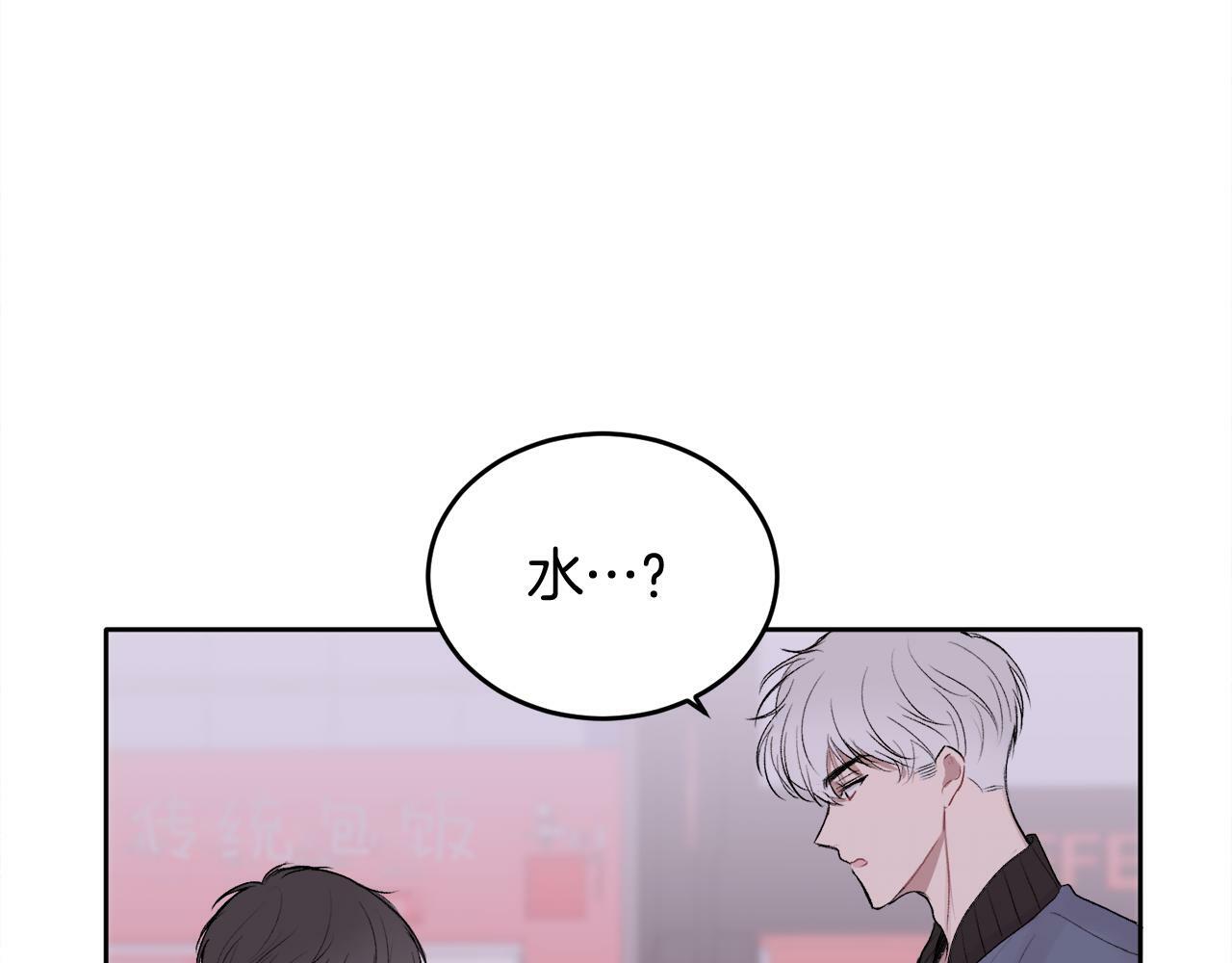 第5话 别欺负孩子107