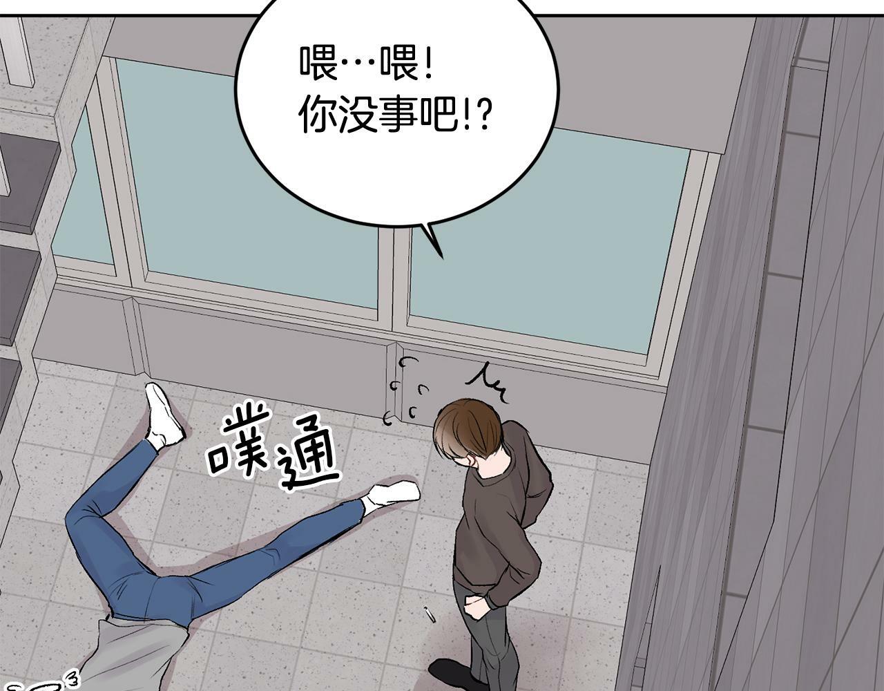 第9话 出气41