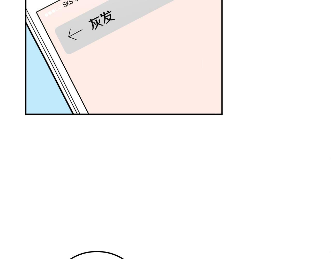 第3话 想太多107