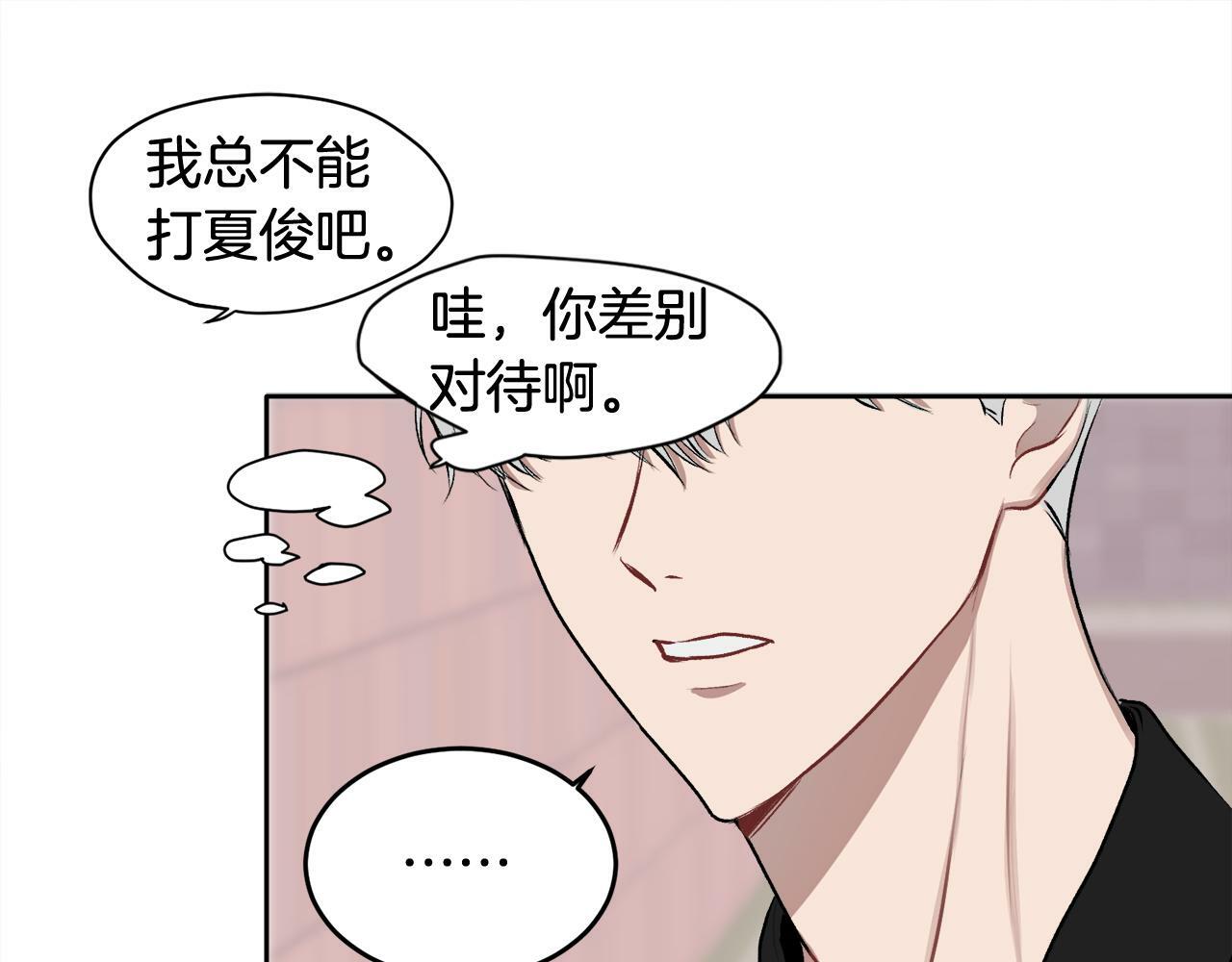 第5话 别欺负孩子26