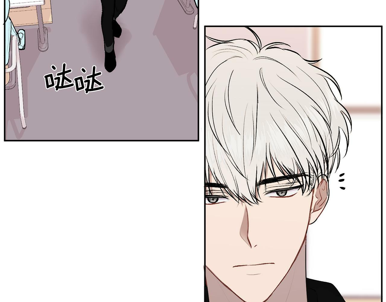 第8话 哥躲我81