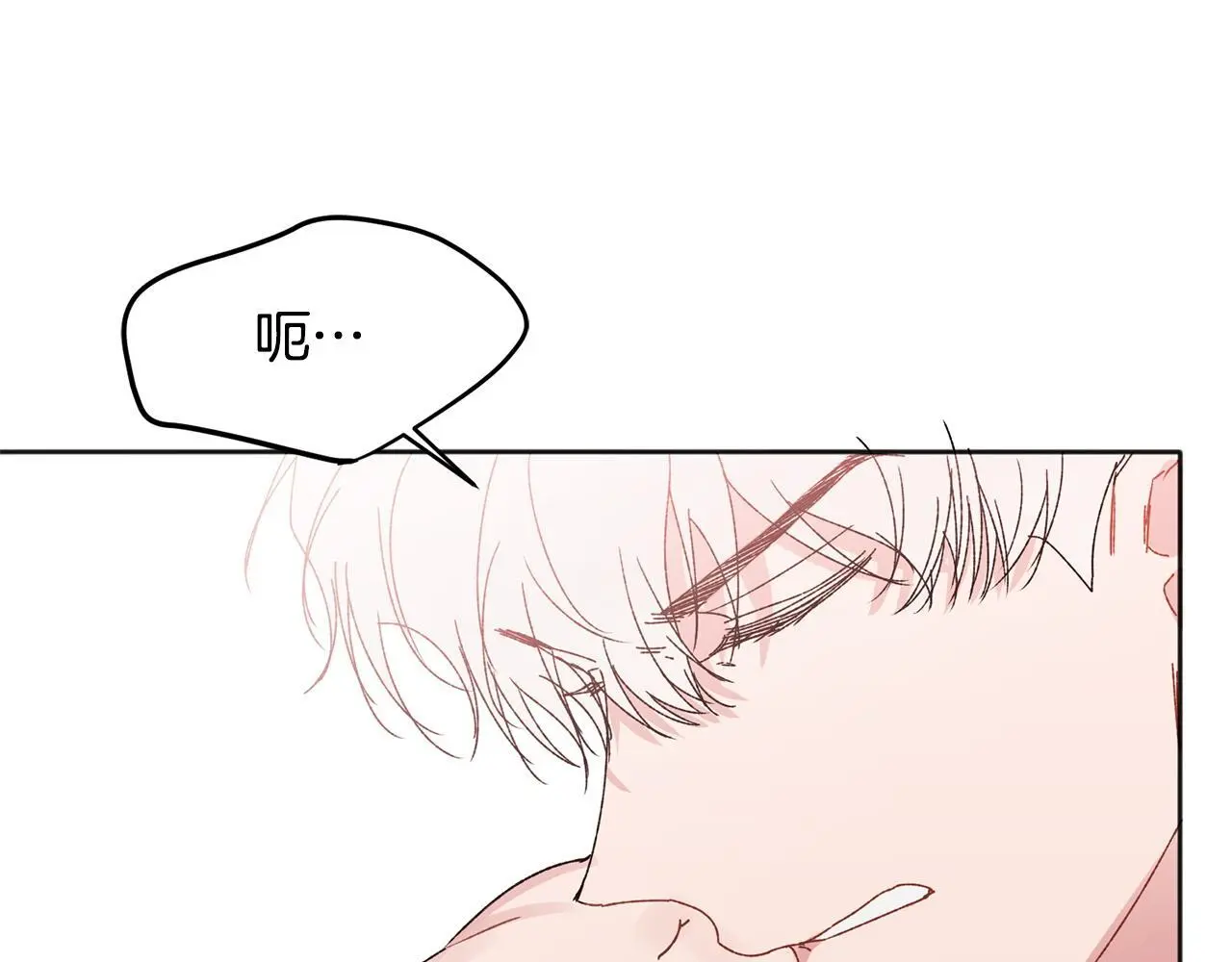 番外四 好事发生22
