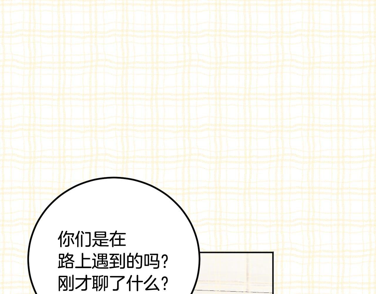 第26话 情敌上线126