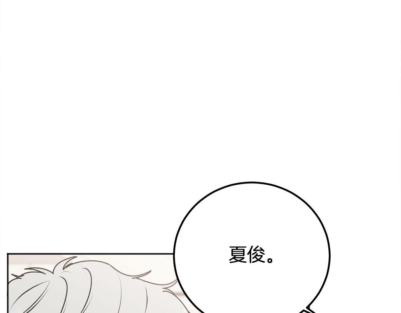 第26话 情敌上线145
