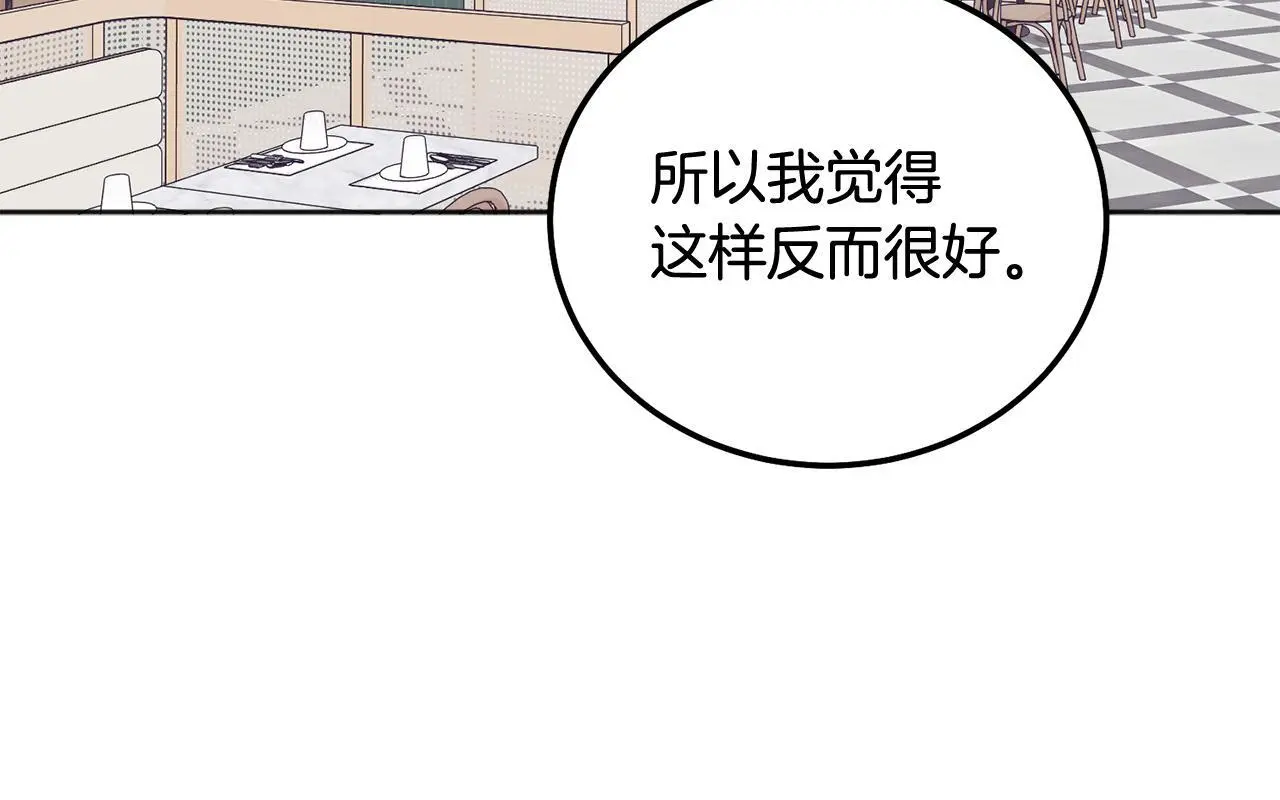 第40话 电影好看吗28