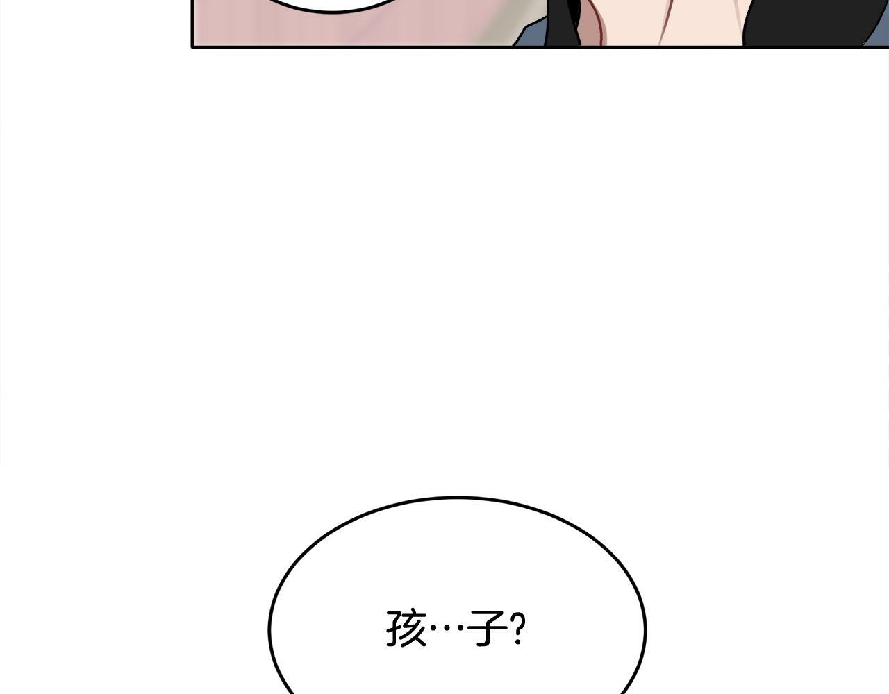 第5话 别欺负孩子27