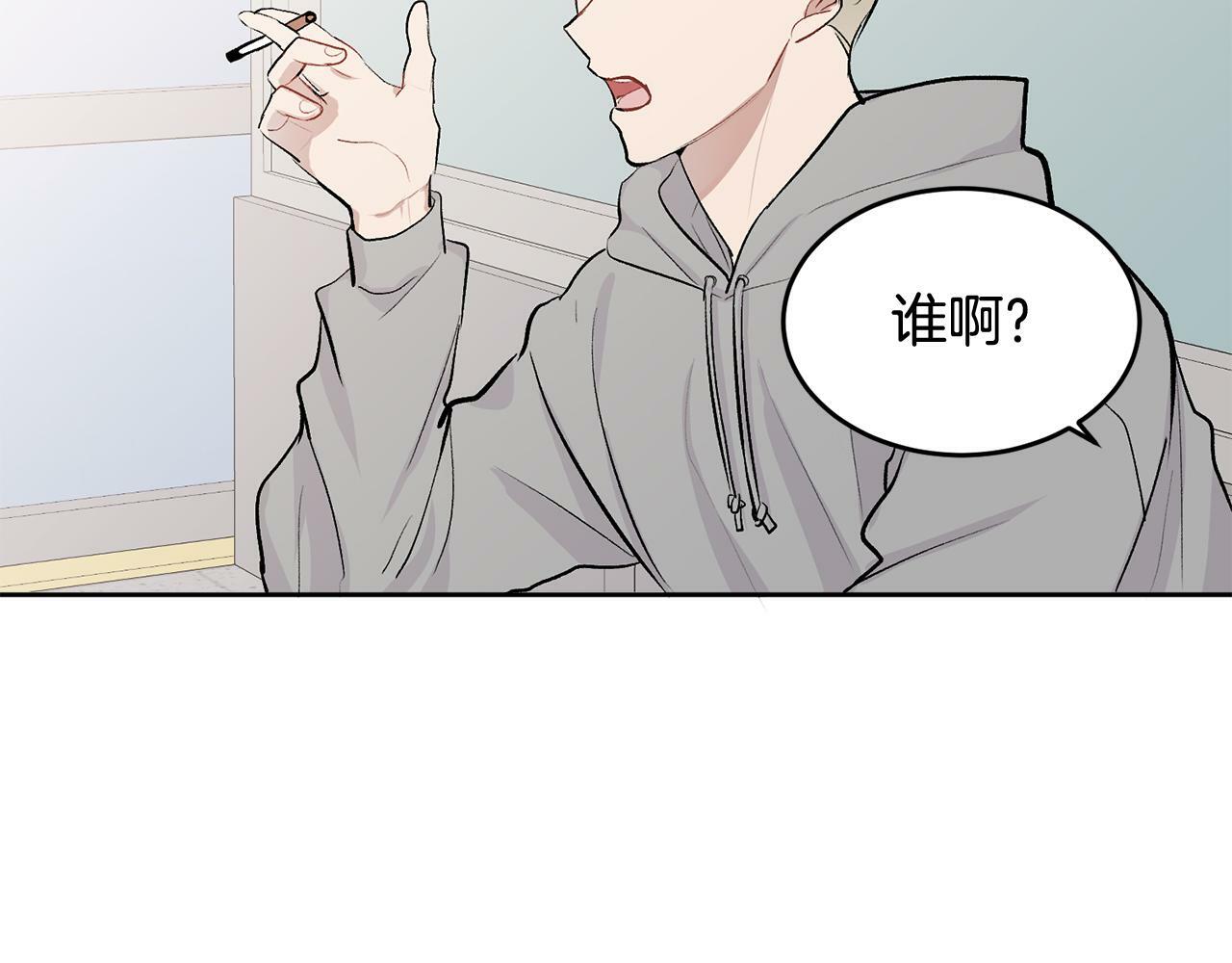 第9话 出气17