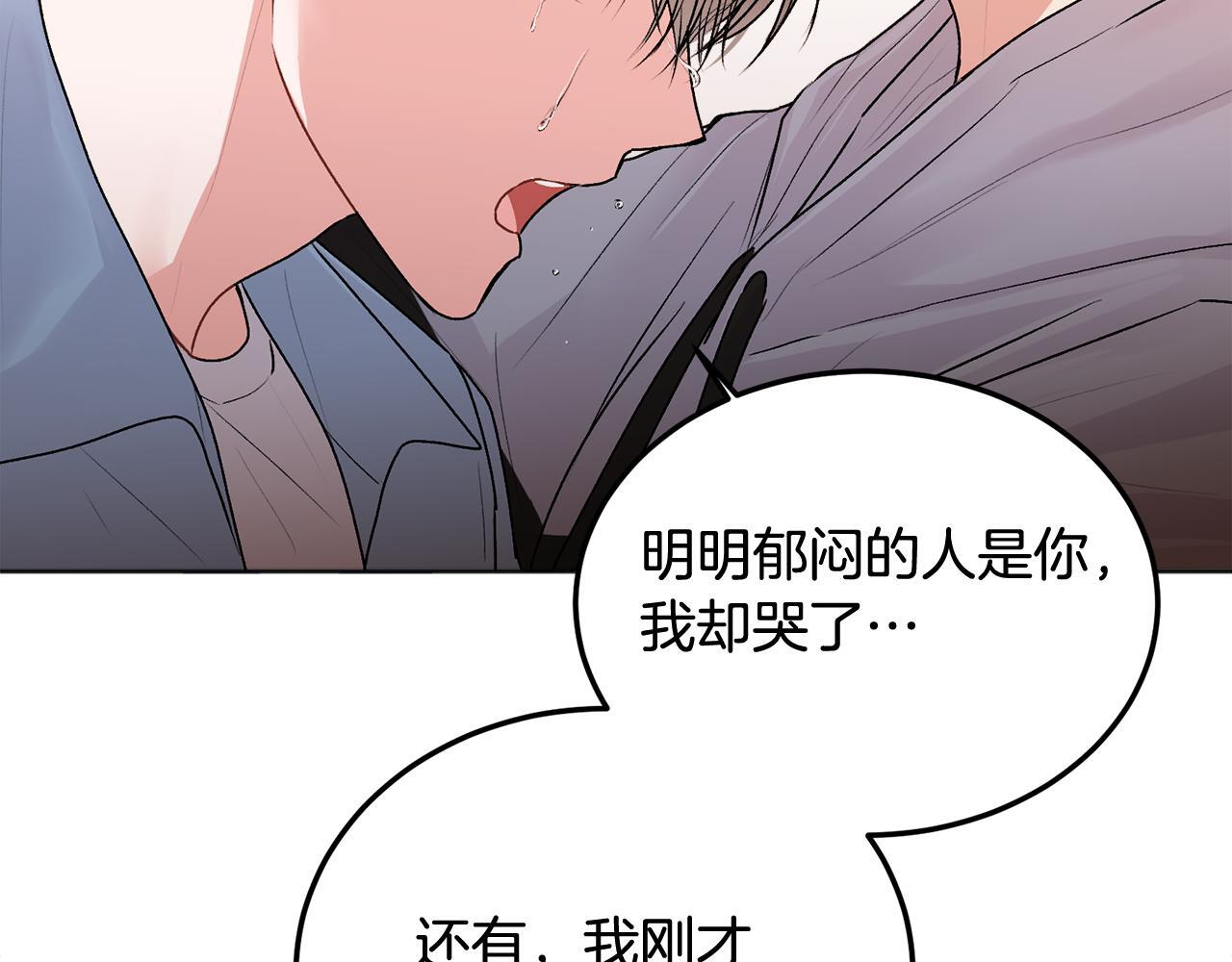第30话 敞开心扉37