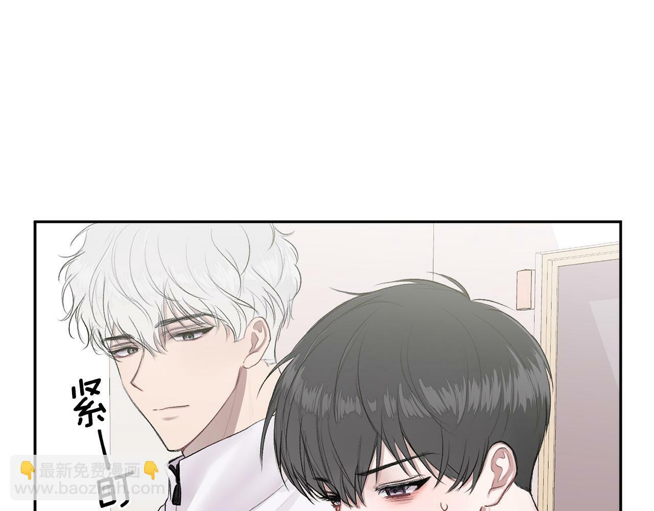第2话 课堂再遇86