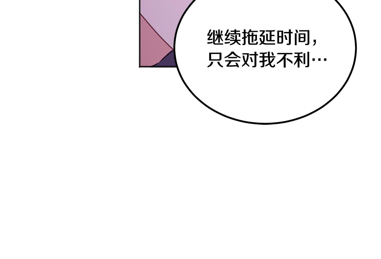 第38话 哄睡觉84