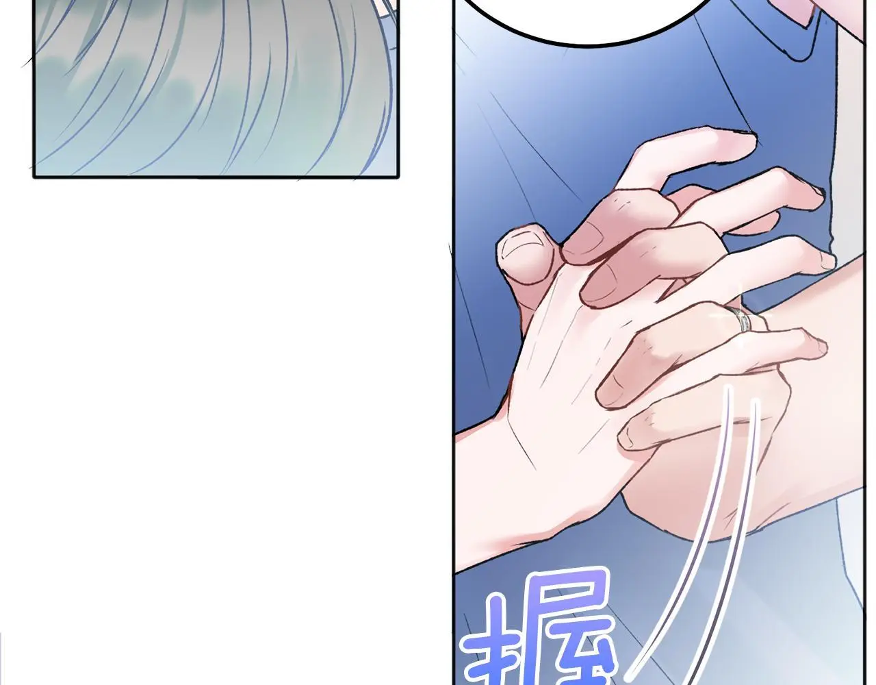 番外一 蜜月旅行100