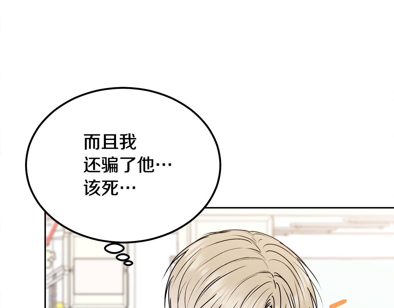 第33话 爸爸？89