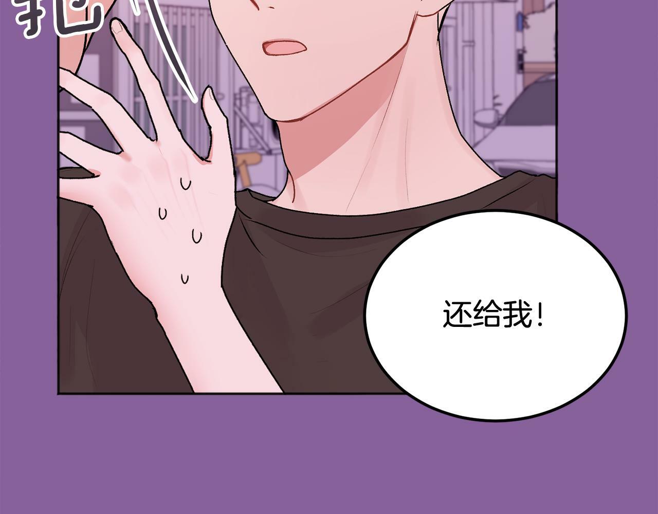 第25话 不能公开的关系74