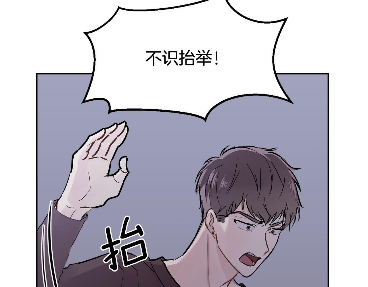 第1话 吸渣体质34