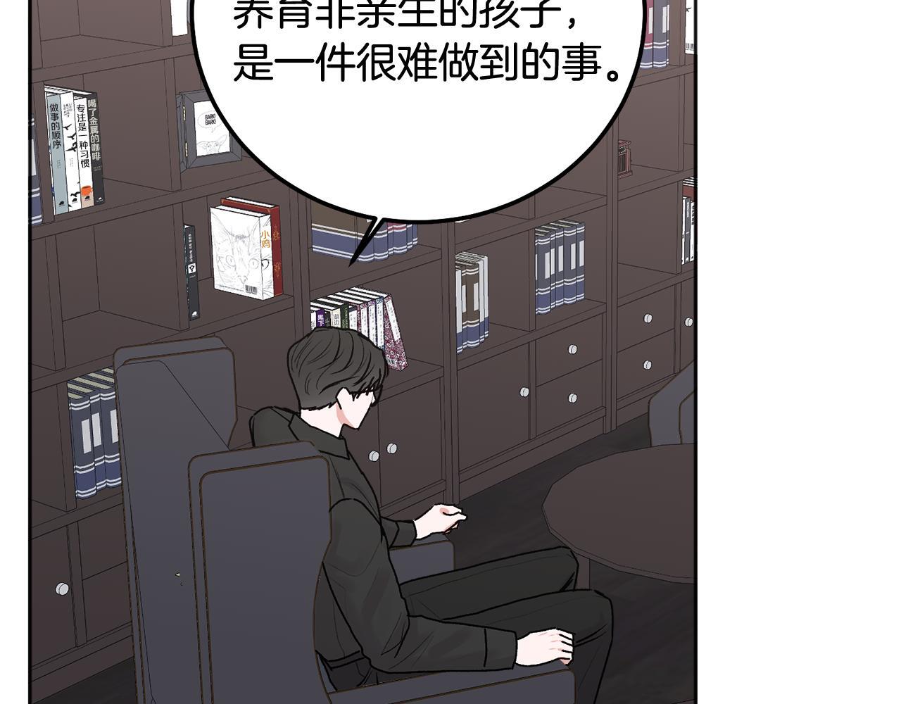 第39话 是时候回家了72