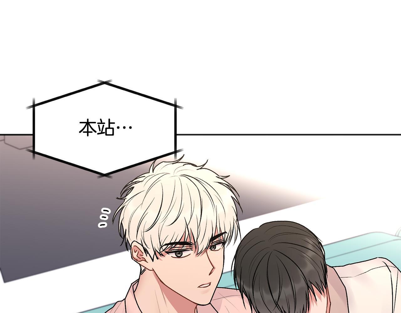 第38话 哄睡觉109