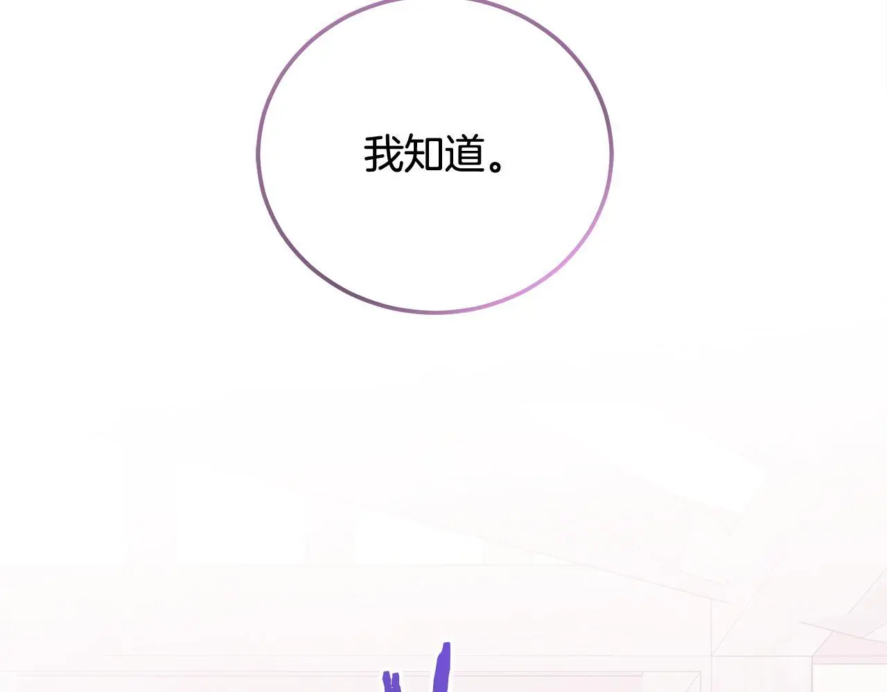 番外五 要去我的房间吗215