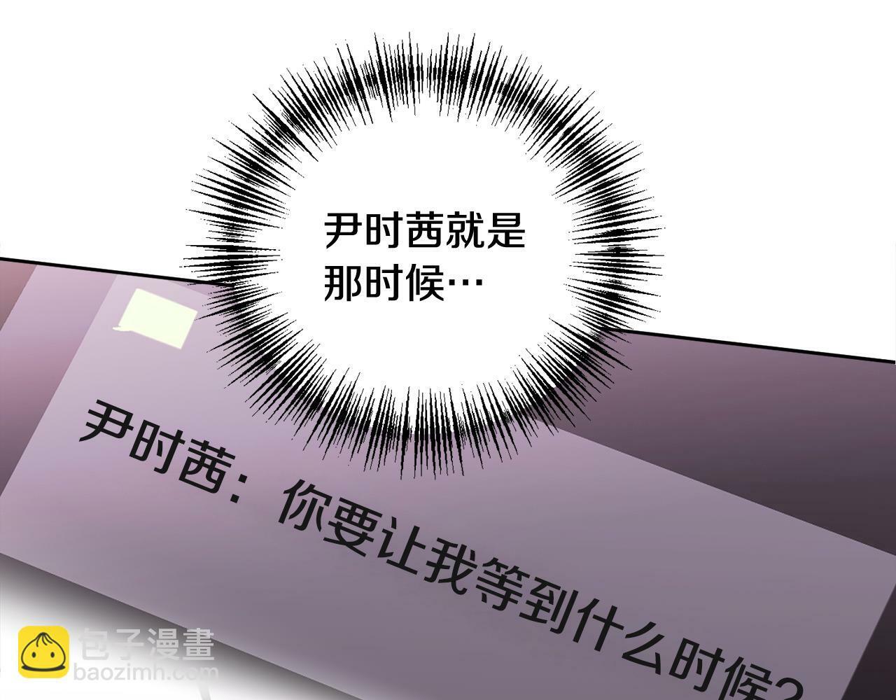 第26话 情敌上线29